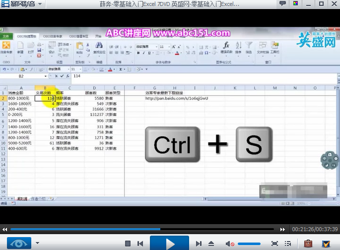 Ѧ-Excel 7DVD Ӣʢ